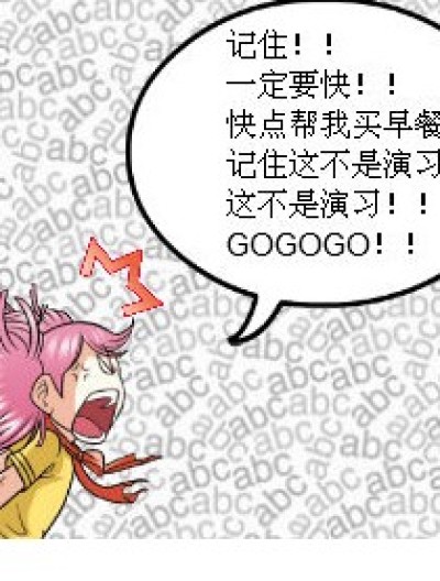 小小爱琴公寓漫画