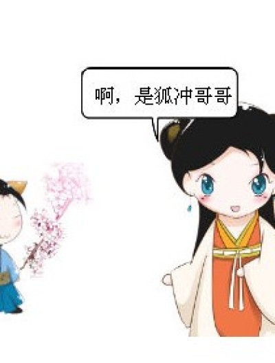 盈盈的错意漫画