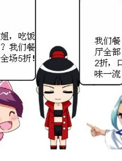 满载而归漫画