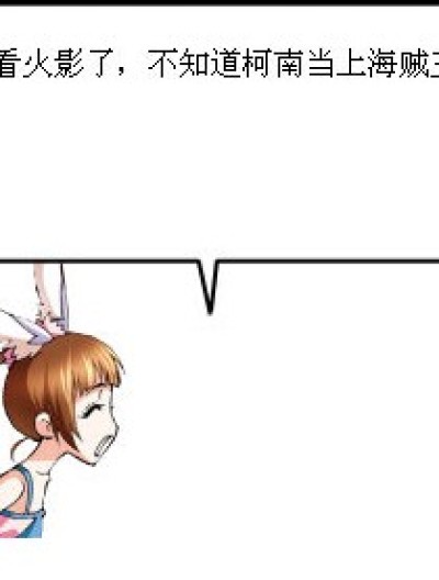 各种神回复漫画