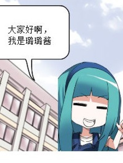 舅舅扒衣日常生活漫画