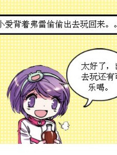 就等你这句话呢漫画