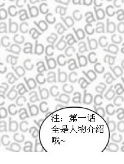 天降死神漫画