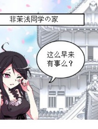 重色轻友漫画