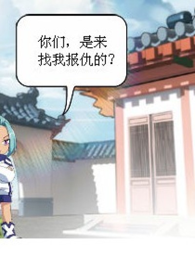 罗三跑的悲惨命运（2）漫画