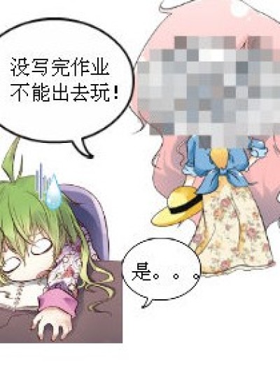 打开窗户漫画