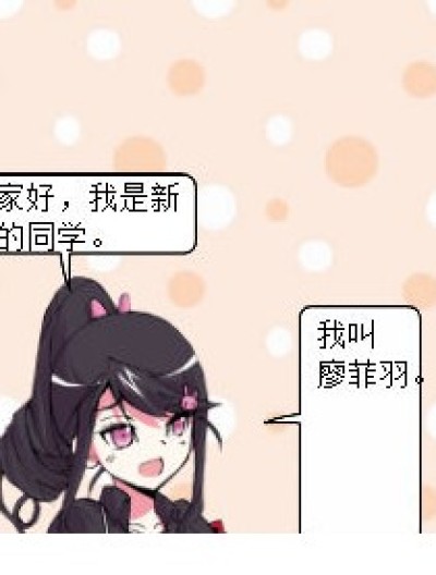 命运轮流转漫画