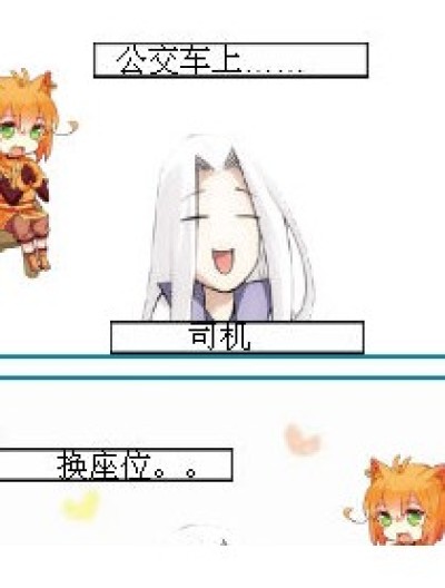 玩跳棋漫画