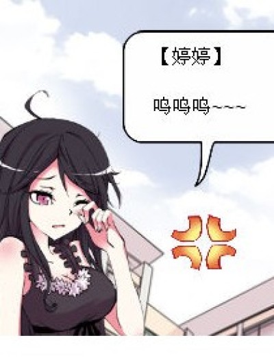 603，永远最牛!漫画