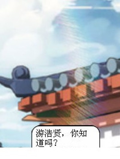 我的还是你的漫画