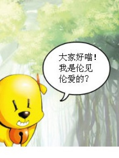 那个杯具的变异武魂漫画