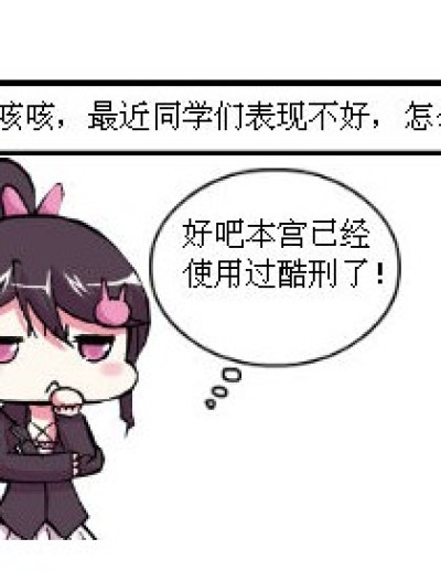 刁蛮之非茉浅漫画