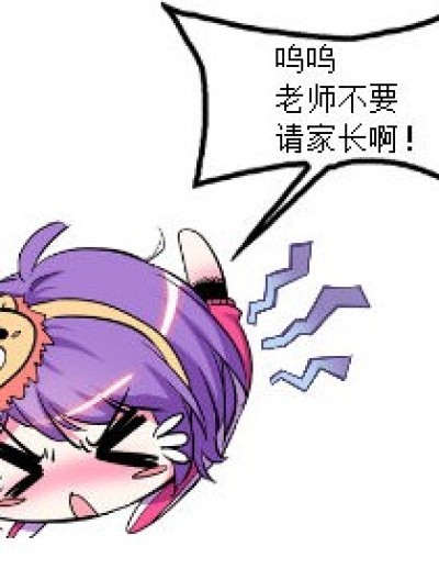 斗破传说~【1】迟到漫画