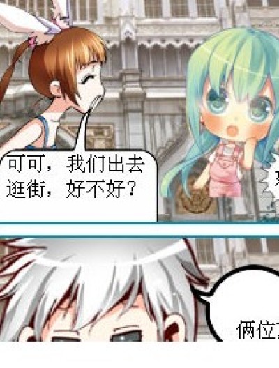 变态loli控漫画