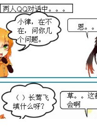 填什么漫画