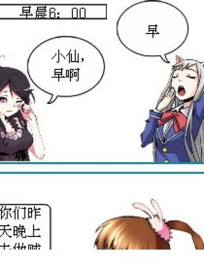 作业一直是个累赘漫画