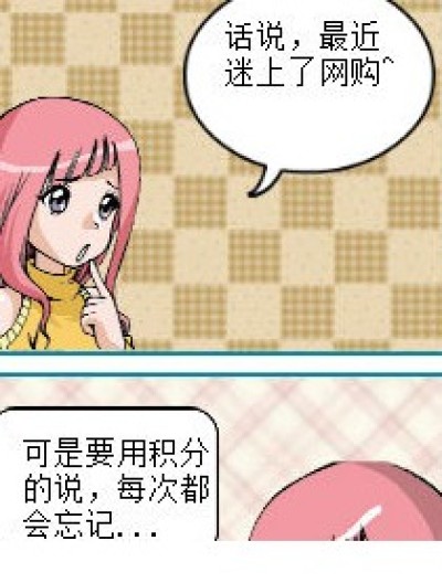 人品？漫画