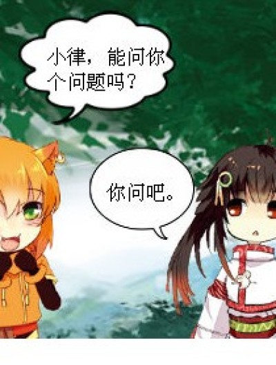 最讨厌什么漫画