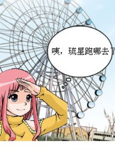 灰姑娘的一天漫画