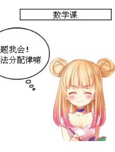 无力吐槽...漫画