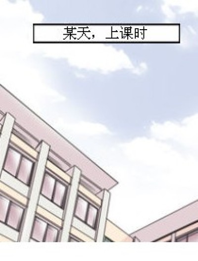 《做好事不留名》漫画