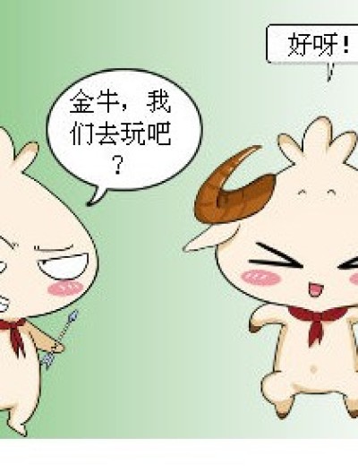 馒头花卷2漫画