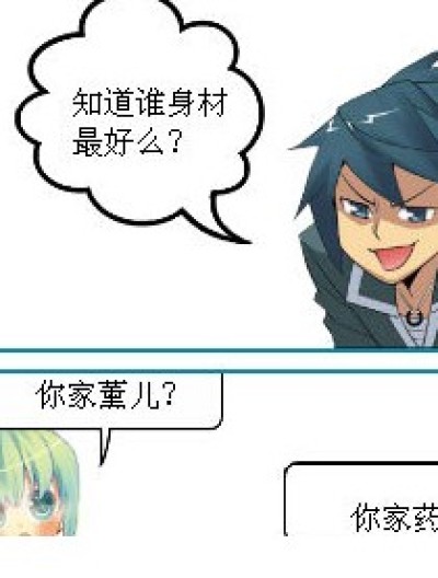 这年头，奥特曼蜀黍桑不起啊漫画