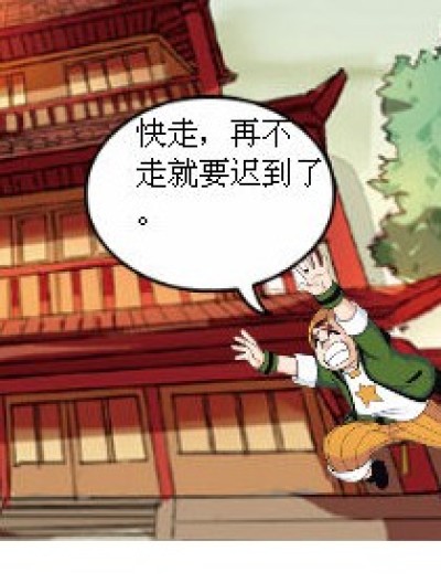 经济制裁漫画