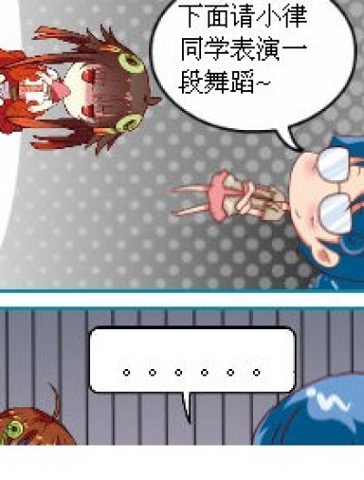 有爱~大爱~知音漫客~~~❤漫画