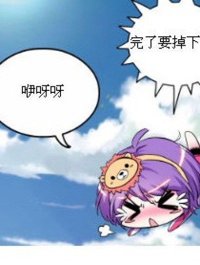 各种乱入的说漫画