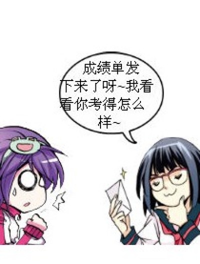 命案是这样发生的……漫画