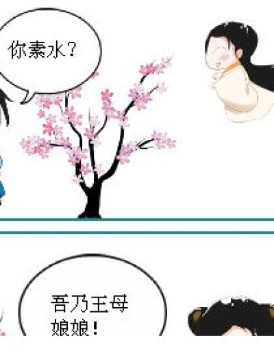 身份漫画