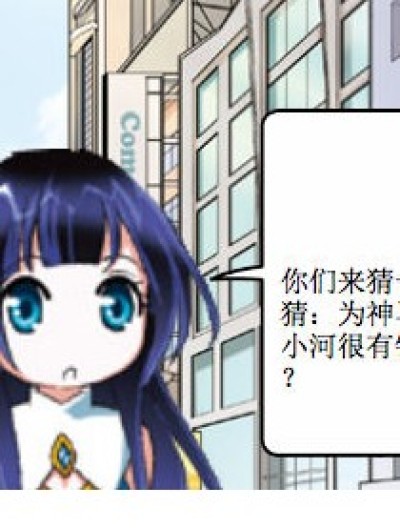 漫客的搞笑生活漫画