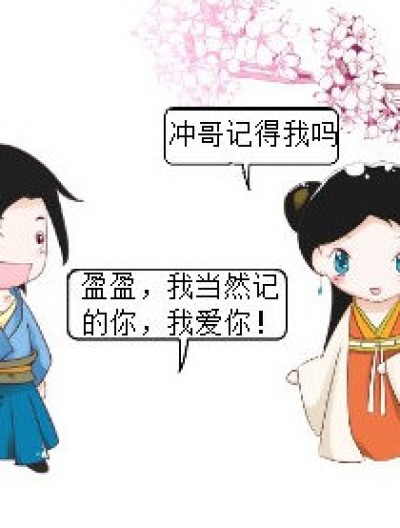 你的针掉了！漫画