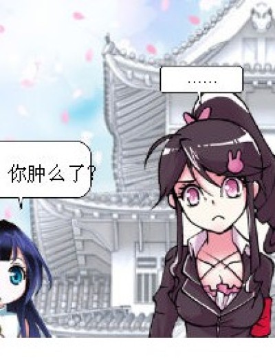 无惑是我家的!!!漫画