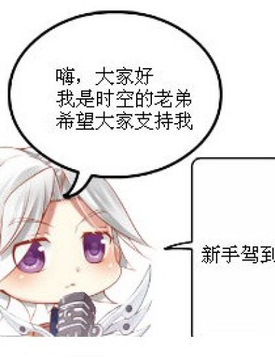 四格漫画.MK家族生活记漫画