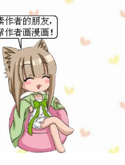 new童话love集漫画