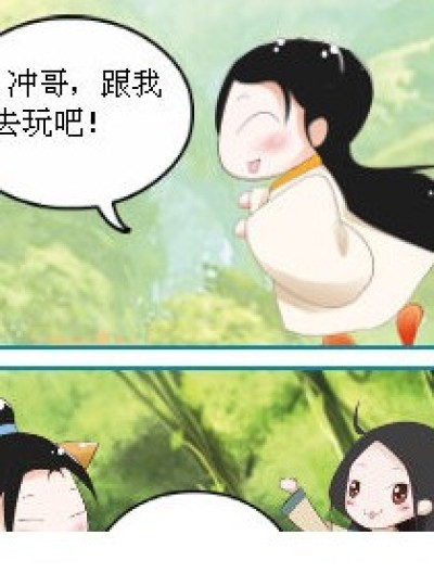 原来的希望漫画