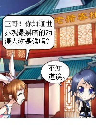 还是哆啦a梦漫画