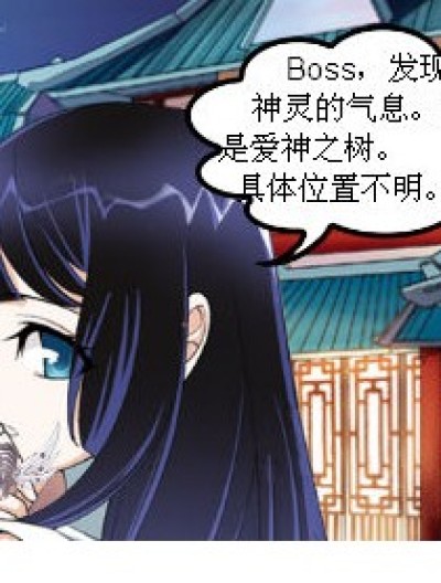 爱神，紫樱花漫画