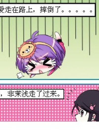 表让小爱看到漫画