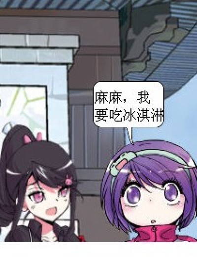 你真的听不到吗。。漫画