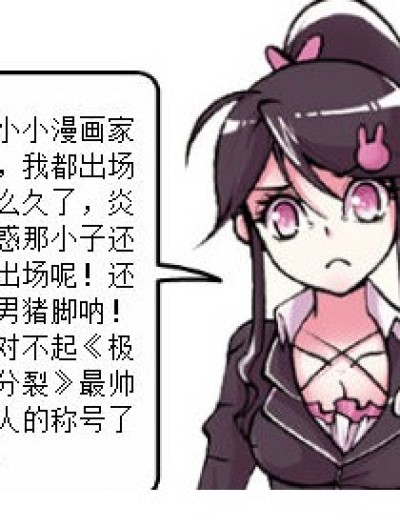 MK控*在一起漫画