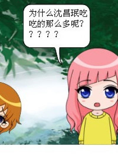 被叫吃货就吃得多吗漫画