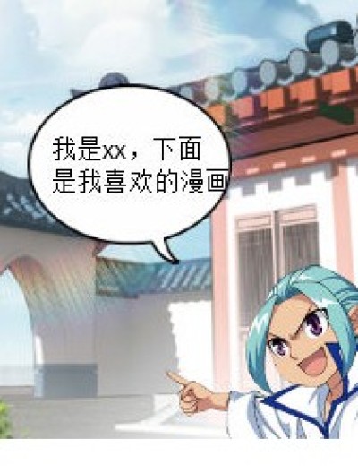 偶爱的漫画漫画