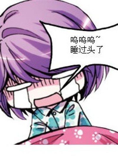 笑~东方漫画