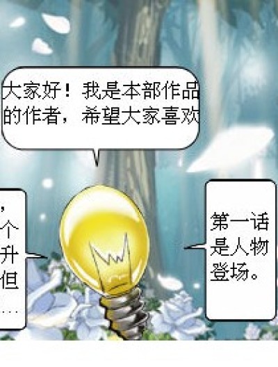 三鬼的搞笑死因漫画