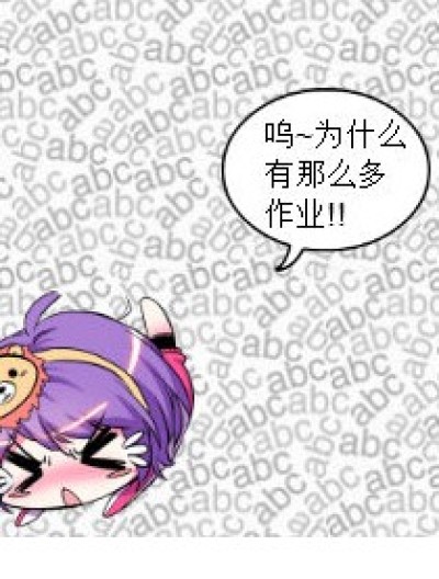 四格漫画~烛菲漫画