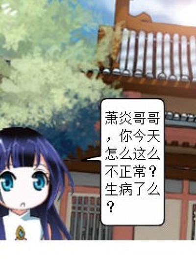 客气什么漫画