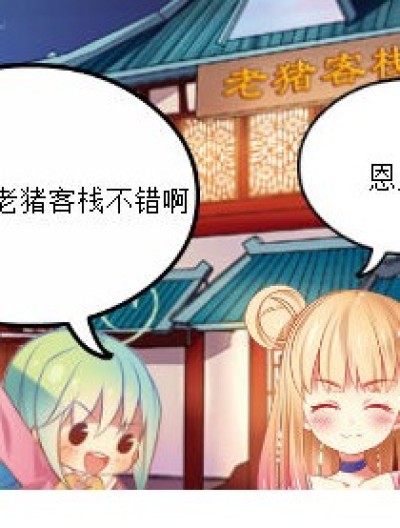 那些考神！漫画